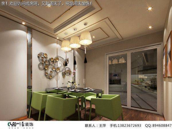 成都装修公司九龙仓御园现代风格案例