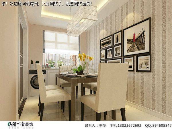 成都装修公司天悦城简约风格案例