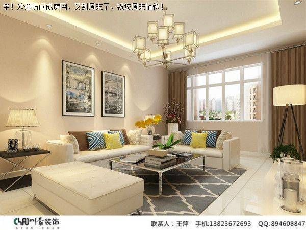 成都装修公司天悦城简约风格案例