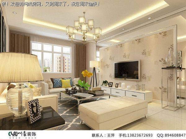 成都装修公司天悦城简约风格案例