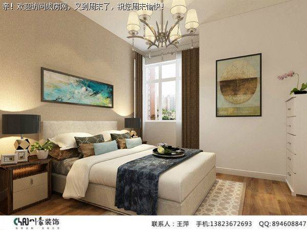 成都装修公司天悦城简约风格案例