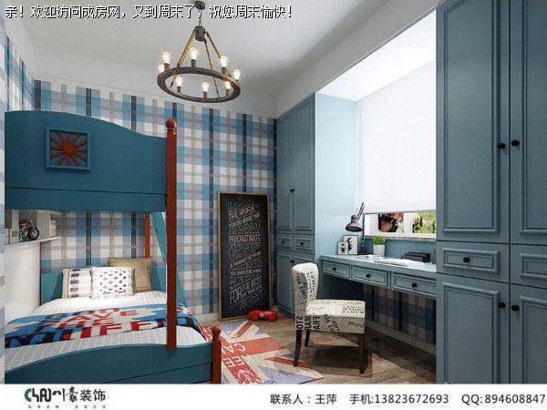 成都装修公司九龙仓御园简约风格案例