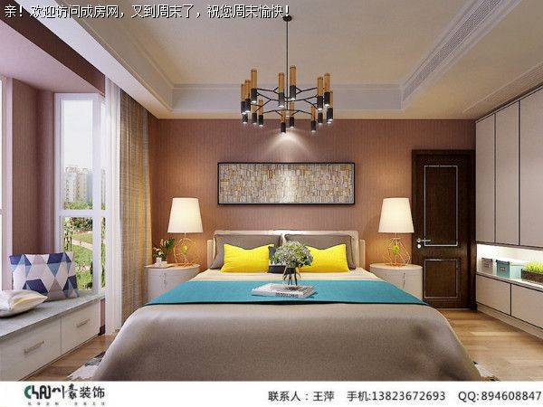 成都装修公司九龙仓御园简约风格案例