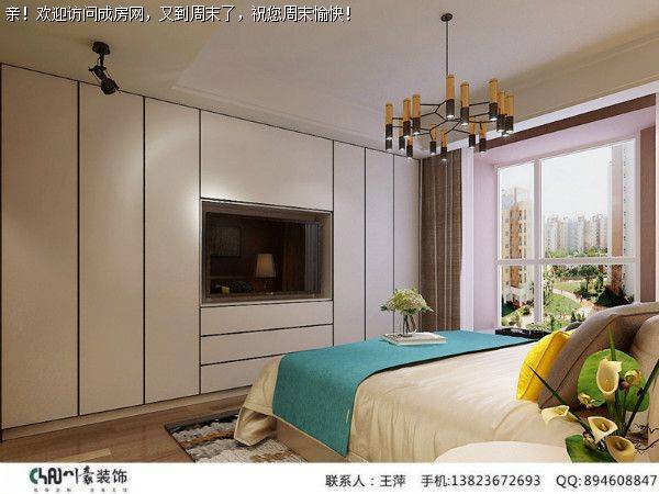 成都装修公司九龙仓御园简约风格案例