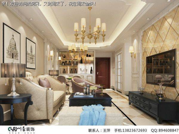 成都装修公司仁美大源印象欧式风格案例