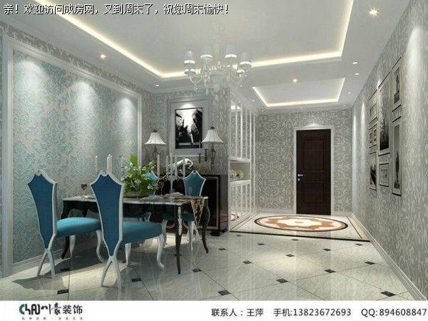 成都装修公司香月湖简欧风格案例