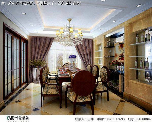 成都装修公司丽都首府新古典风格案例