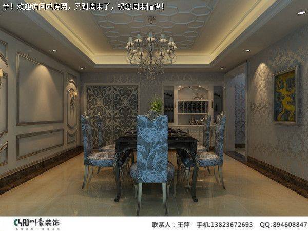 成都装修公司麓湖生态城麒麟荟欧式风格案例