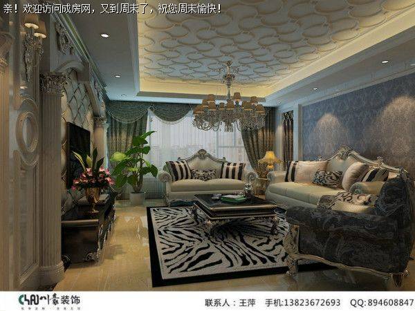 成都装修公司麓湖生态城麒麟荟欧式风格案例