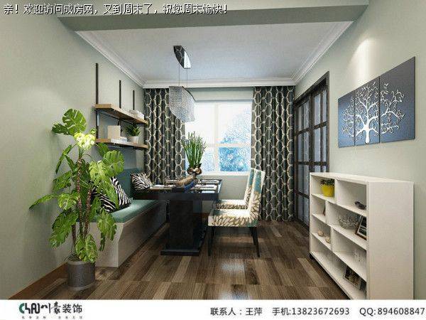 成都装修公司华府天骄田园风格案例