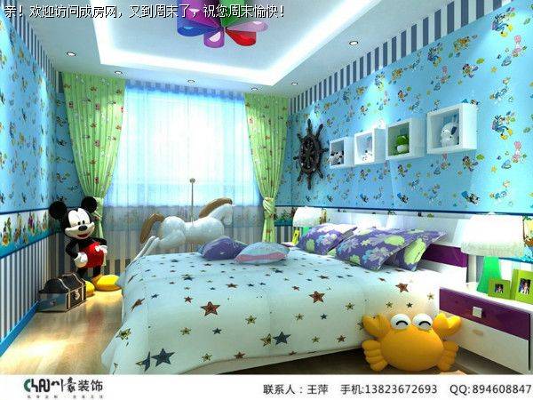 成都装修公司华府天骄田园风格案例