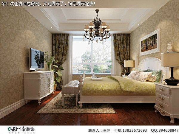 成都装修公司川网国际花园地中海风格案例 