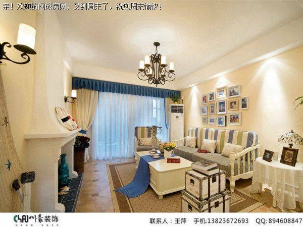 成都装修公司川网国际花园地中海风格案例 