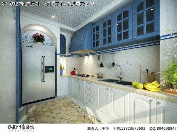 成都装修公司川网国际花园地中海风格案例 