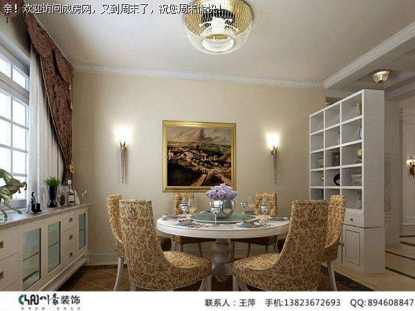 成都装修公司海亮樾金沙现代风格案例