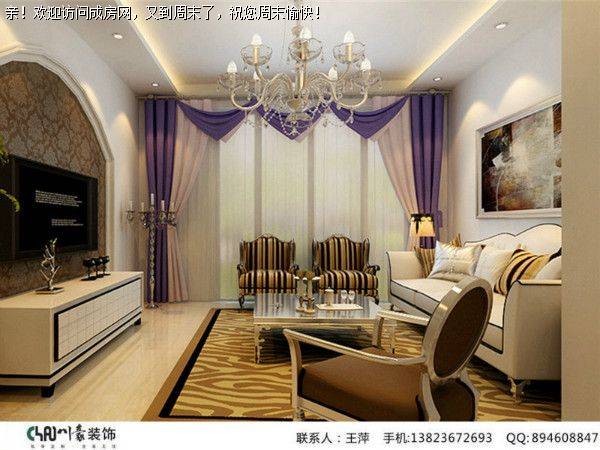 成都装修公司海亮樾金沙现代风格案例