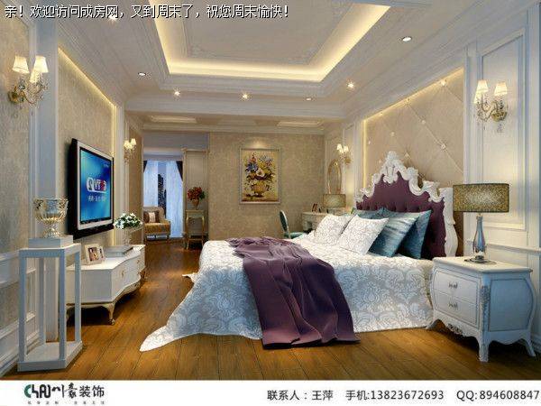 成都装修公司麓山国际社区欧式风格案例