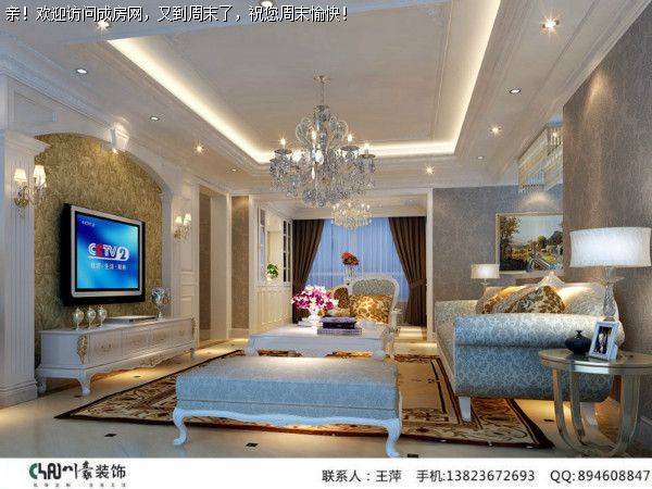 成都装修公司麓山国际社区欧式风格案例