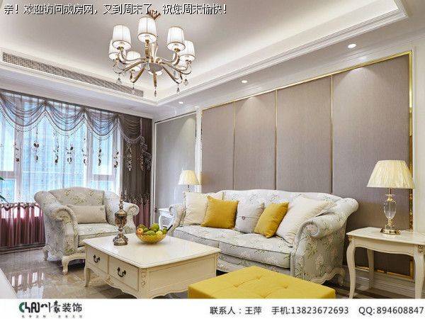 成都装修公司香月湖混搭风格案例