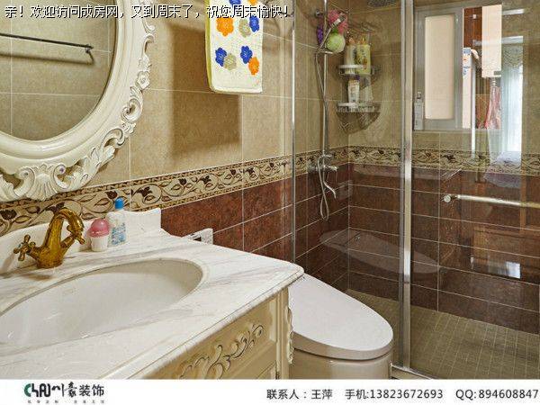 成都装修公司香月湖混搭风格案例