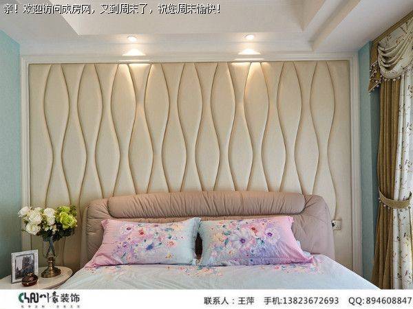 成都装修公司香月湖混搭风格案例