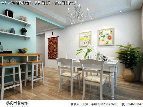 成都装修公司仁美大源印象简约风格案例