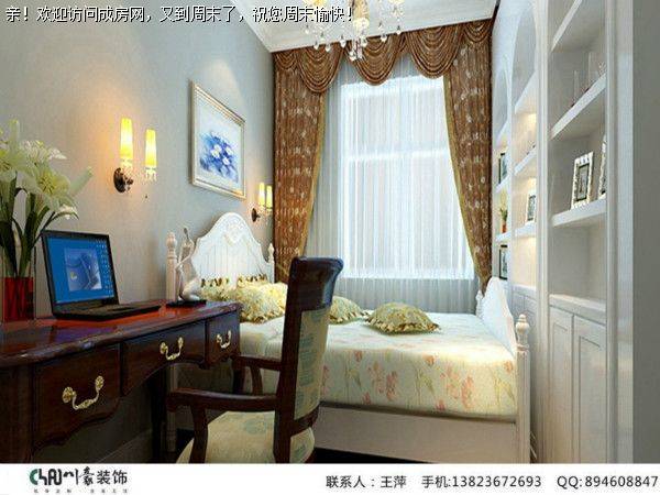 成都装修公司仁美大源印象简约风格案例