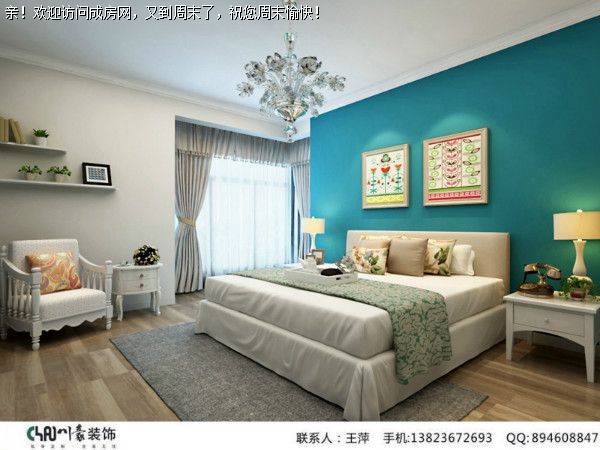 成都装修公司仁美大源印象简约风格案例