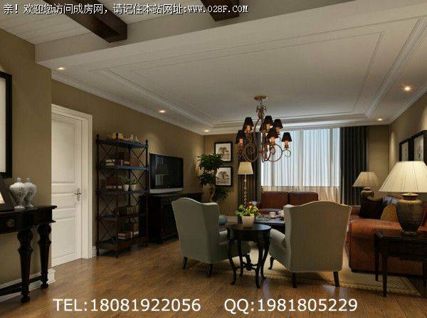 成都装修公司保利叶语美式风格装修案例