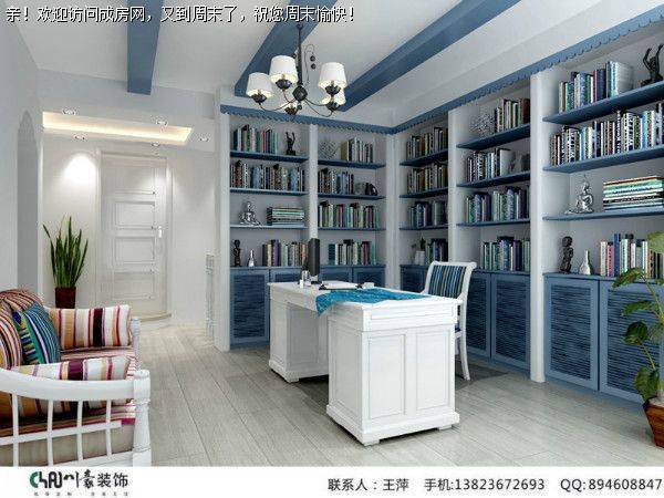 成都装修公司远大林语城地中海风格案例