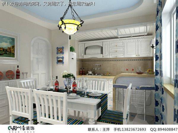 成都装修公司远大林语城地中海风格案例