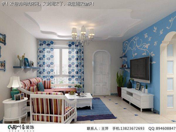 成都装修公司远大林语城地中海风格案例