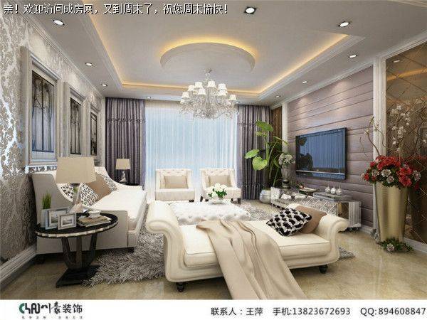 成都装修公司保利锦林语现代风格案例