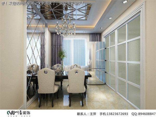 成都装修公司保利锦林语现代风格案例