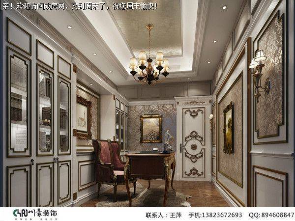 成都装修公司海昌天澜新古典风格案例