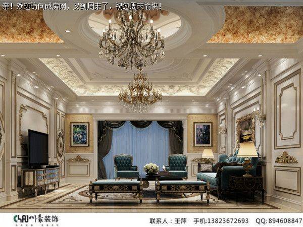 成都装修公司海昌天澜新古典风格案例