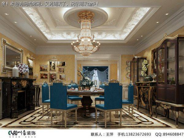 成都装修公司海昌天澜新古典风格案例