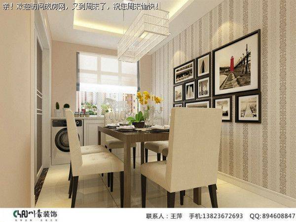 成都装修公司推荐香月湖简约风格案例