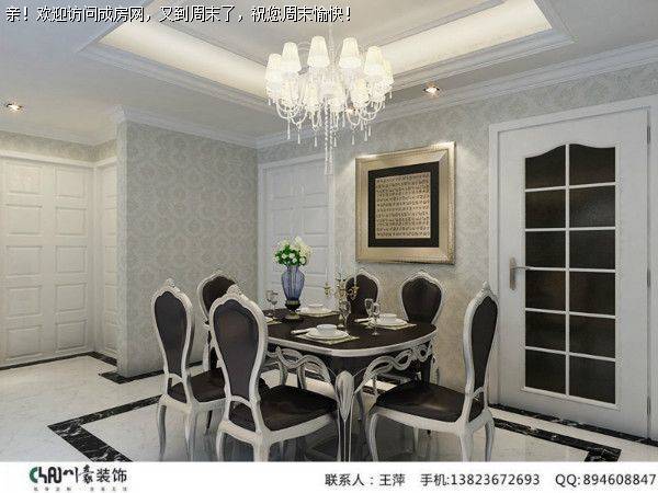 成都装修公司仁美大源印象欧式风格案例 