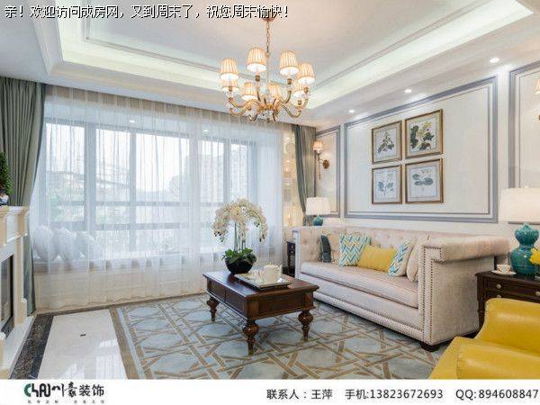 成都装修公司建发鹭洲国际美式风格案例
