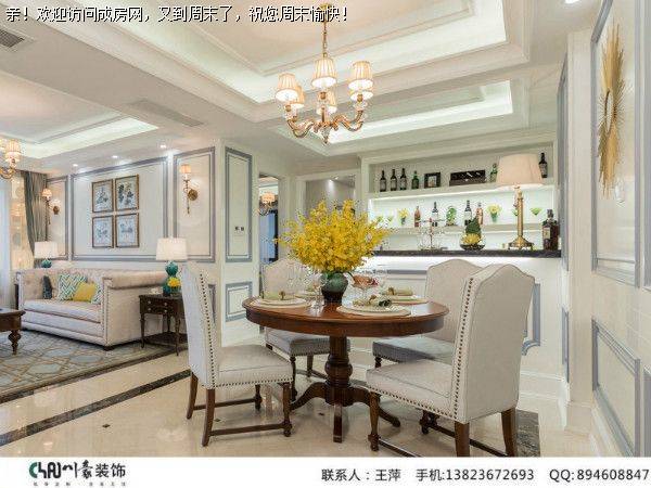 成都装修公司建发鹭洲国际美式风格案例