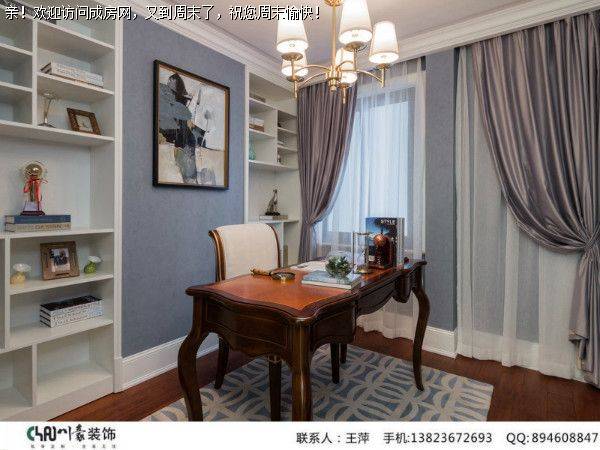 成都装修公司建发鹭洲国际美式风格案例