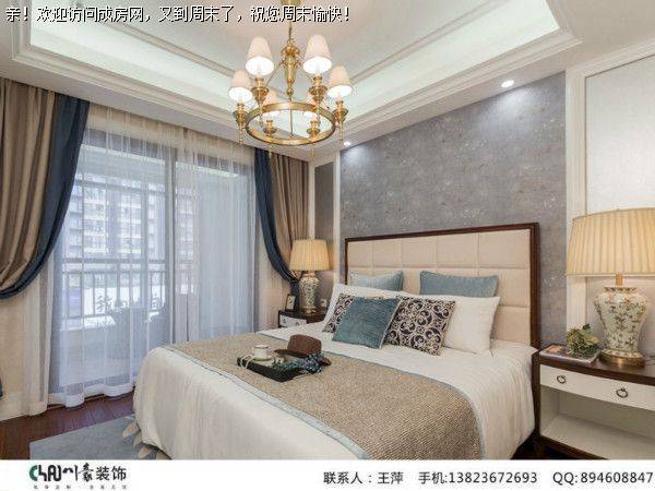 成都装修公司建发鹭洲国际美式风格案例