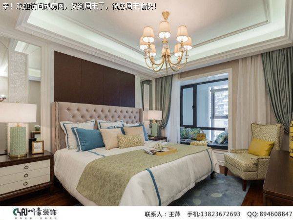 成都装修公司建发鹭洲国际美式风格案例