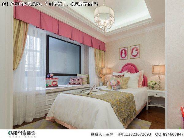 成都装修公司建发鹭洲国际美式风格案例