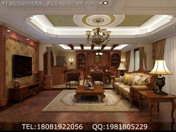 城南一号美式风格装修案例