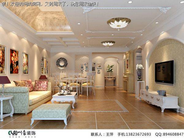 成都装修公司海昌天澜简欧风格案例