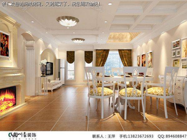 成都装修公司海昌天澜简欧风格案例