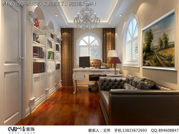 成都装修公司海昌天澜简欧风格案例