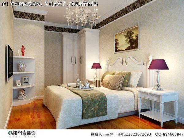 成都装修公司海昌天澜简欧风格案例